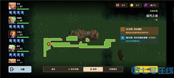 坎公骑冠剑诅咒之湖全收集攻略 坎公骑冠剑久远的传说诅咒之湖通关攻略