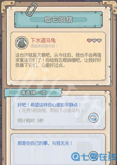 最强蜗牛下水道乌龟小伙伴怎么获得