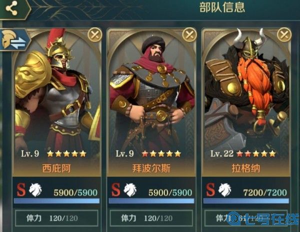 文明与征服六大阵营英雄阵容搭配分享