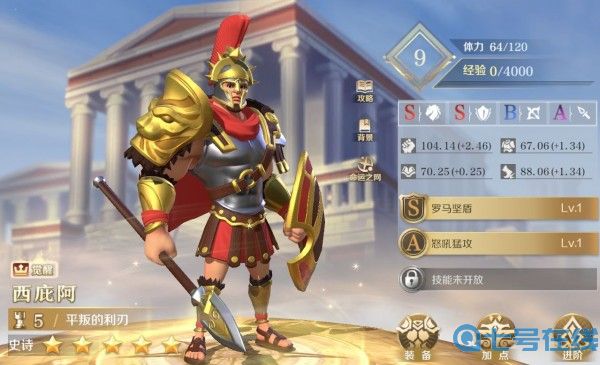 文明与征服六大阵营英雄阵容搭配分享