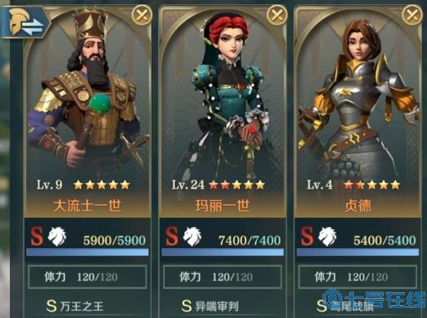 文明与征服六大阵营英雄阵容搭配分享