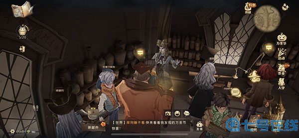 哈利波特魔法觉醒万圣节怪诞之夜第一天任务完成说明