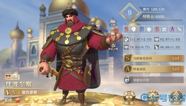 文明与征服六大阵营英雄阵容搭配分享