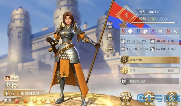 文明与征服六大阵营英雄阵容搭配分享