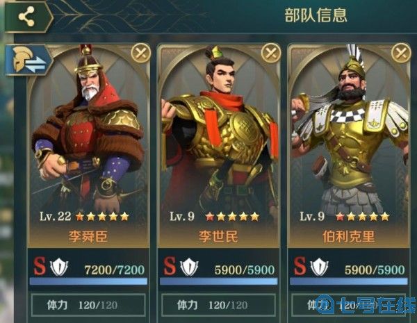 文明与征服六大阵营英雄阵容搭配分享