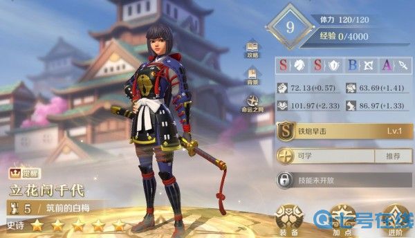 文明与征服六大阵营英雄阵容搭配分享