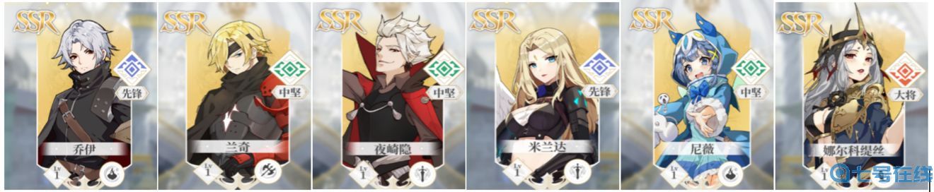 终焉誓约SSR强力角色推荐