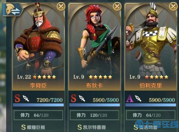 文明与征服六大阵营英雄阵容搭配分享