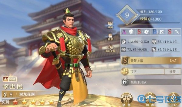 文明与征服六大阵营英雄阵容搭配分享