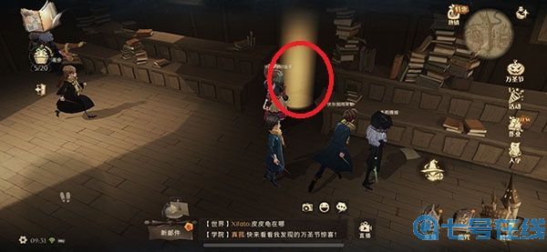 哈利波特魔法觉醒万圣节怪诞之夜第一天任务完成说明