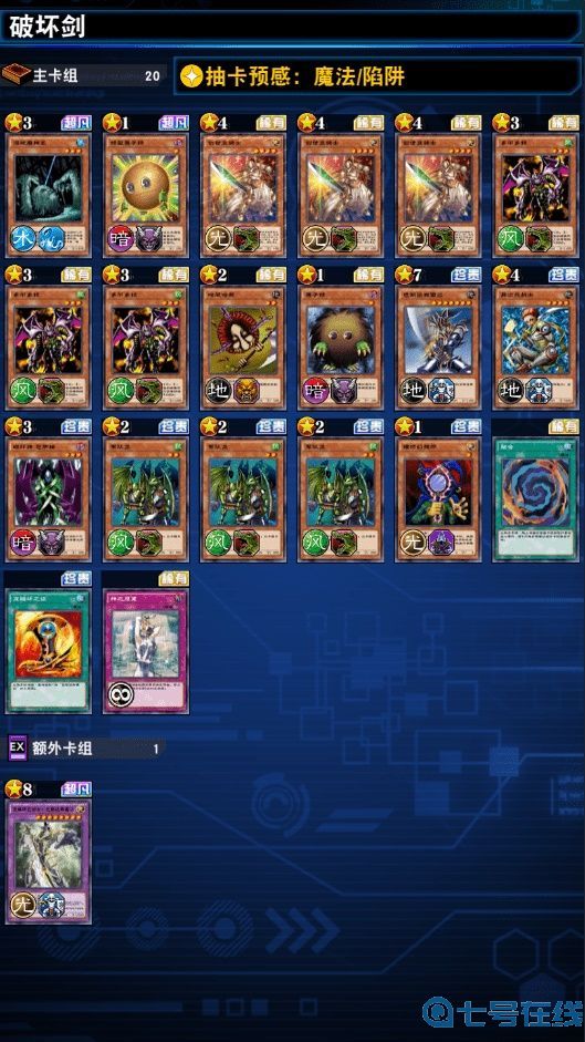 游戏王决斗链接真红眼黑龙怎么打 游戏王决斗链接怪物之门真红眼黑龙打法攻略