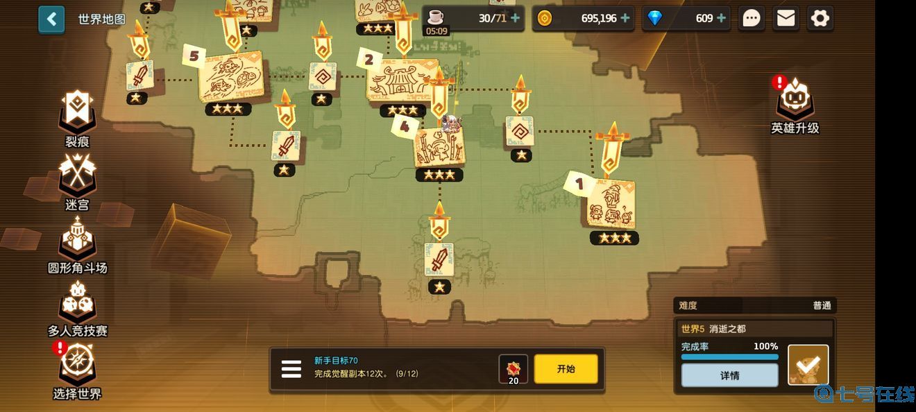 坎公骑冠剑全章节地图一览 坎公骑冠剑全地图大地图全景