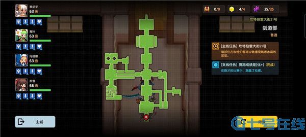 坎公骑冠剑剑道部全收集 坎公骑冠剑坎特伯雷大街21号主线关卡剑道部攻略