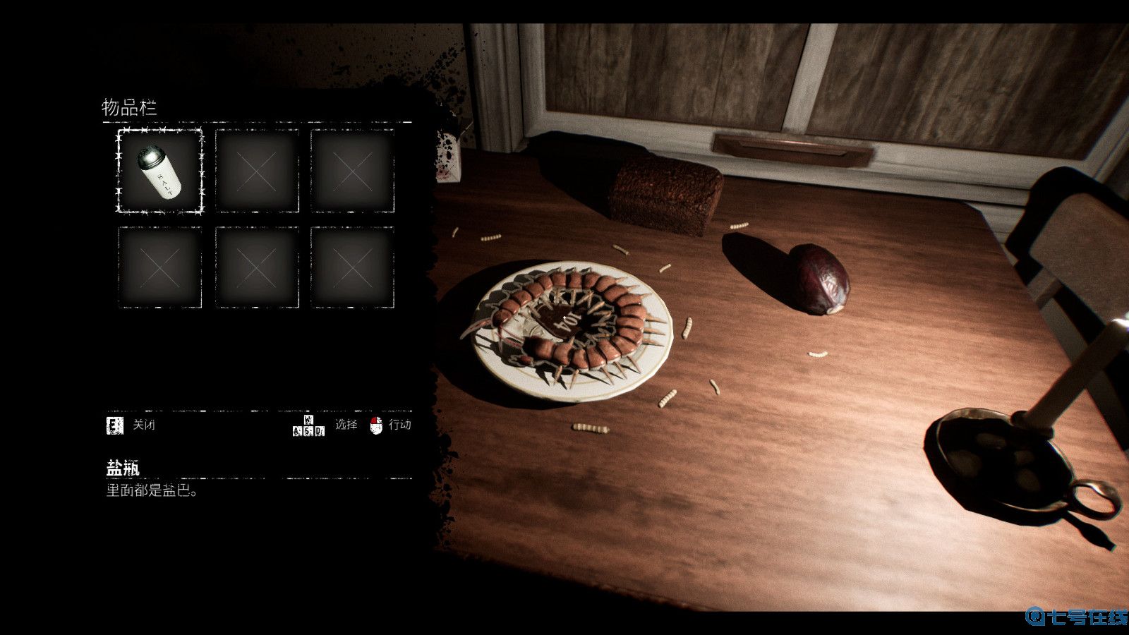 恐怖游戏《Oxide Room 104》发售 国区售价80元