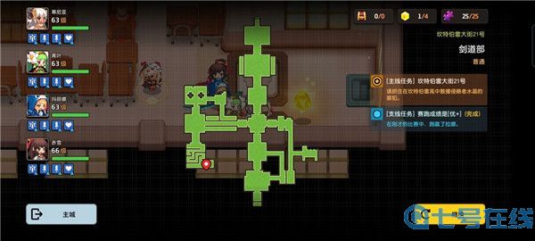 坎公骑冠剑剑道部全收集 坎公骑冠剑坎特伯雷大街21号主线关卡剑道部攻略