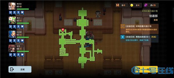 坎公骑冠剑剑道部全收集 坎公骑冠剑坎特伯雷大街21号主线关卡剑道部攻略