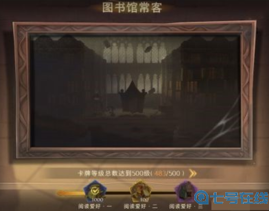 哈利波特魔法觉醒神秘成就一览