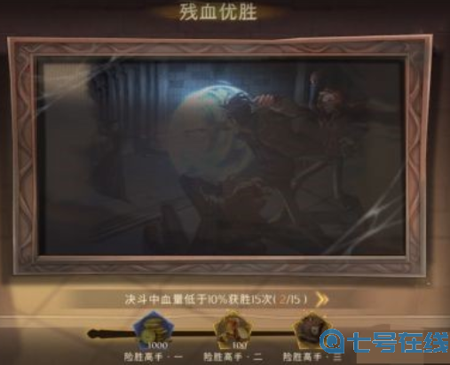 哈利波特魔法觉醒神秘成就一览