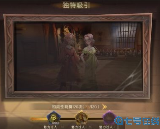 哈利波特魔法觉醒神秘成就一览