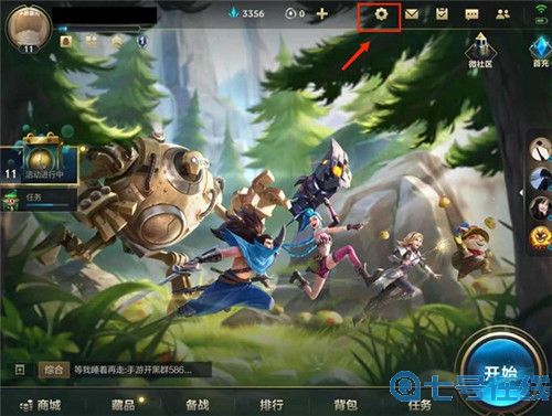 英雄联盟手游亲密关系建立与隐藏讲解