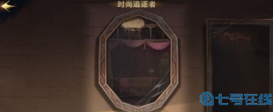 哈利波特魔法觉醒神秘成就一览