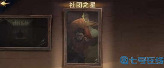 哈利波特魔法觉醒神秘成就一览