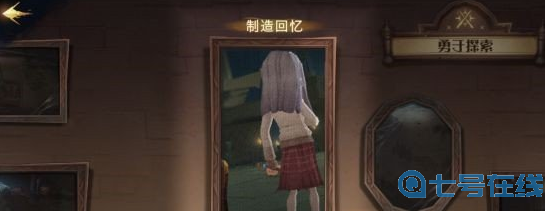 哈利波特魔法觉醒神秘成就一览