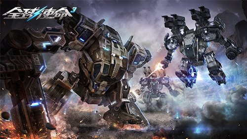 全视角PVE射击网游《全球使命3》推出PVP地图“沙暴禁区”