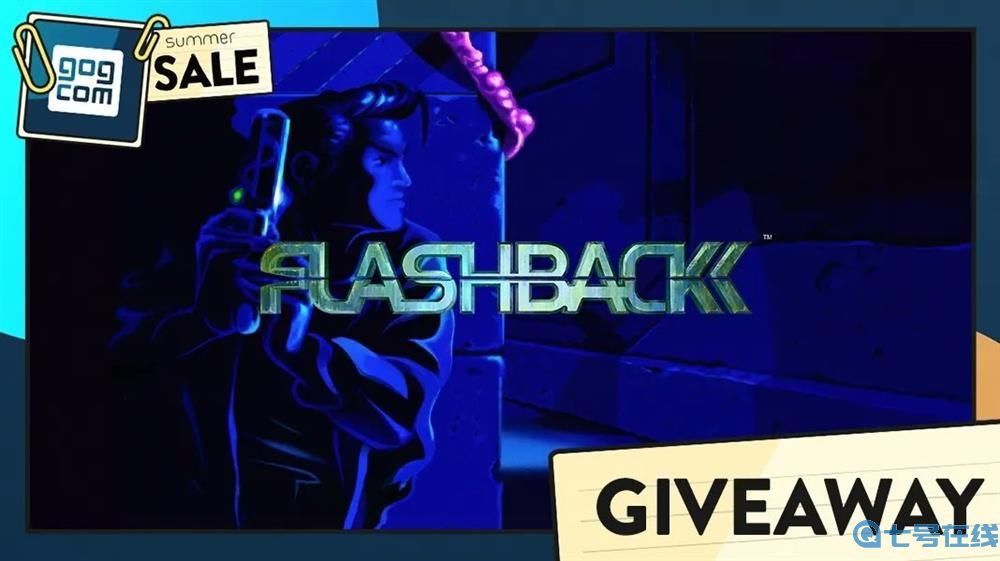 GOG喜加一  经典冒险游戏《闪回》免费领取