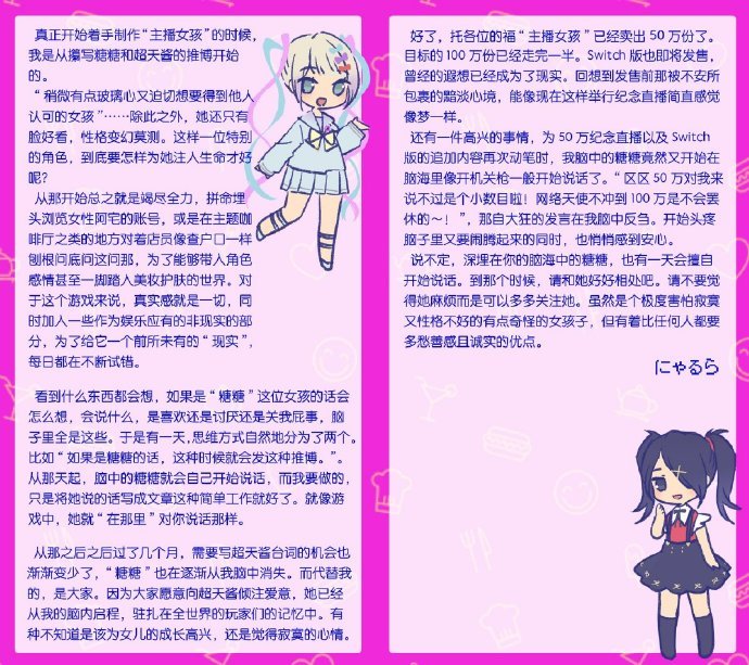 主播女孩重度依赖WSS playground宣布独立冒险游戏