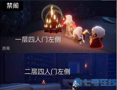 光遇7月20日大蜡烛在哪里