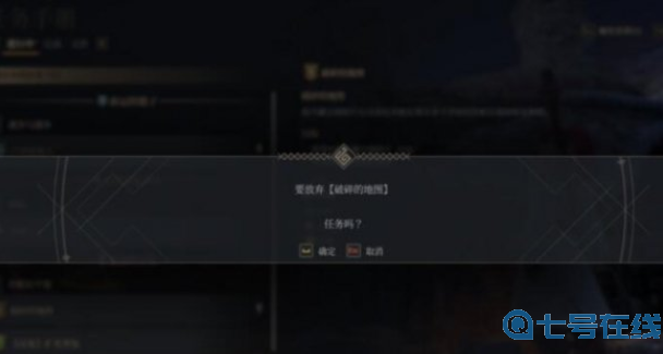 神佑释放任务系统玩法讲解