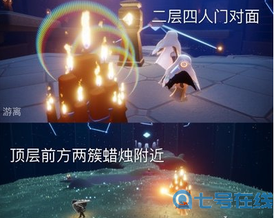 光遇7月20日大蜡烛在哪里