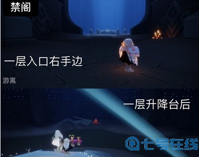 光遇7月20日大蜡烛在哪里