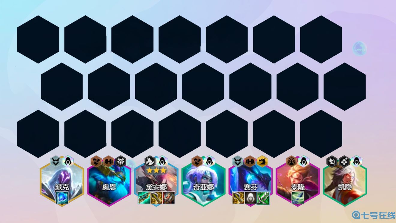 金铲铲之战S7刺转赛芬怎么玩