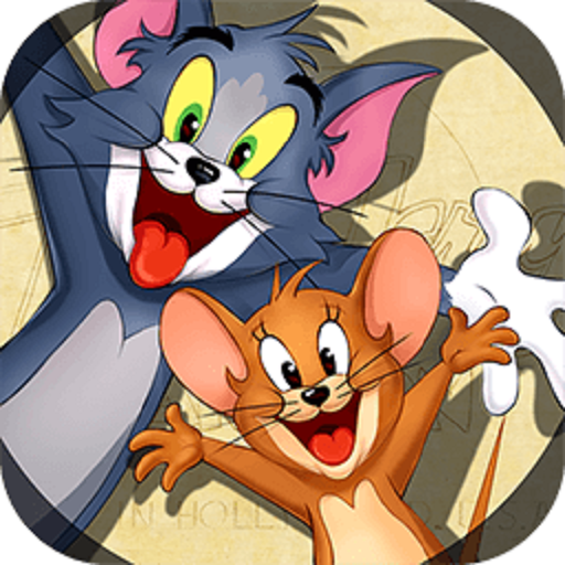 猫和老鼠官方版游戏下载