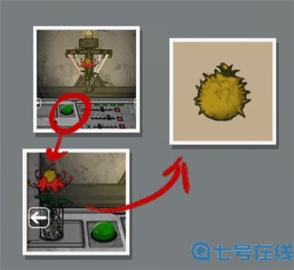 山村老屋2之废弃医院第四章通关攻略 山村老屋2之废弃医院第四章图文攻略