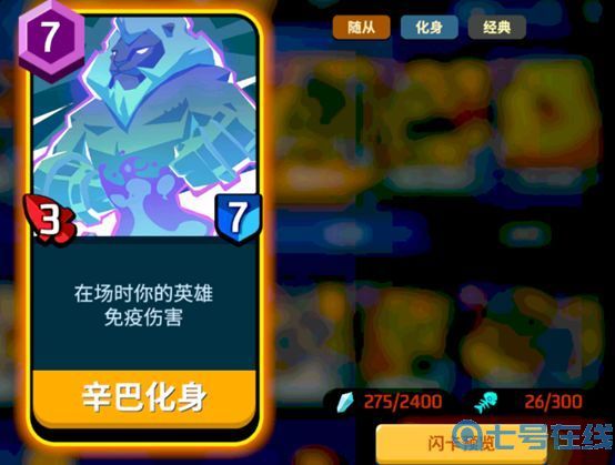 螺旋风暴卡牌介绍 螺旋风暴卡牌玩法详情