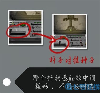 山村老屋2之废弃医院第四章通关攻略 山村老屋2之废弃医院第四章图文攻略