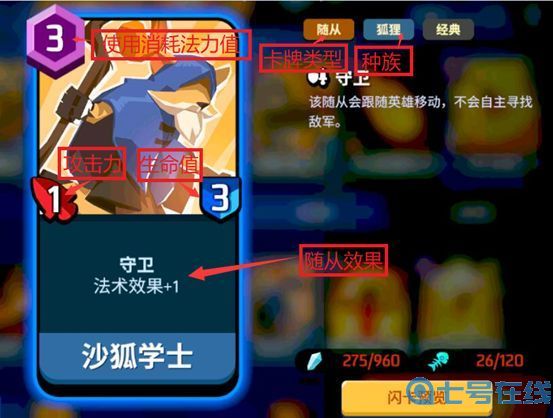 螺旋风暴卡牌介绍 螺旋风暴卡牌玩法详情