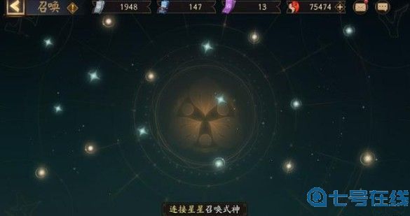 阴阳师紧那罗连线召唤怎么画 阴阳师紧那罗连线召唤画法