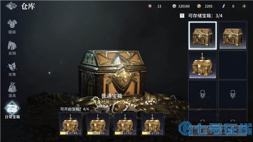 猎手之王宝箱怎么获得 猎手之王宝箱获得方法