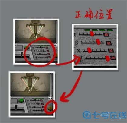 山村老屋2之废弃医院第四章通关攻略 山村老屋2之废弃医院第四章图文攻略