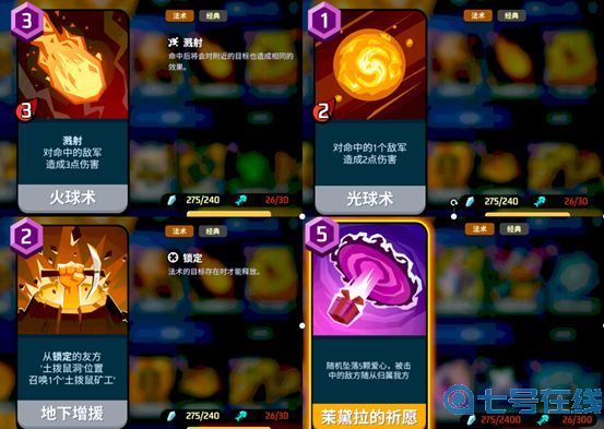 螺旋风暴卡牌介绍 螺旋风暴卡牌玩法详情