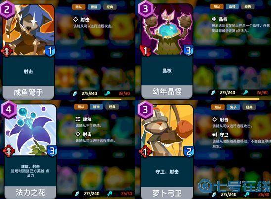 螺旋风暴卡牌介绍 螺旋风暴卡牌玩法详情