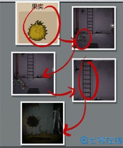 山村老屋2之废弃医院第四章通关攻略 山村老屋2之废弃医院第四章图文攻略