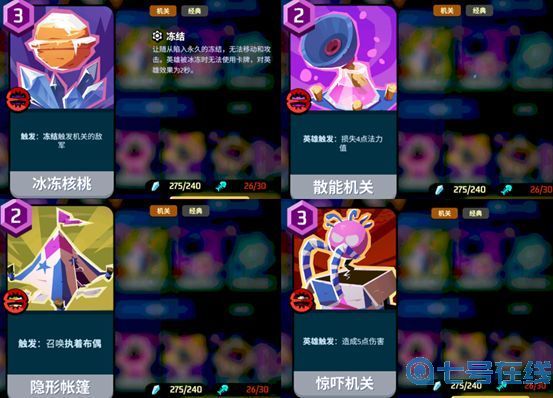 螺旋风暴卡牌介绍 螺旋风暴卡牌玩法详情