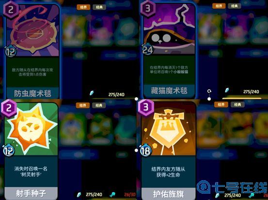 螺旋风暴卡牌介绍 螺旋风暴卡牌玩法详情