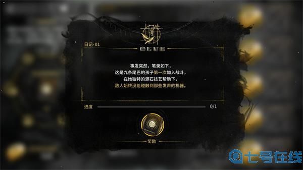 明日方舟TW-4隐藏攻略 明日方舟沃伦姆德的薄暮TW-4复仇之魂通关攻略