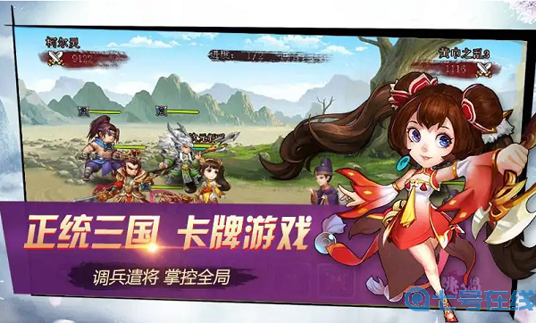 别惹三国礼包兑换码